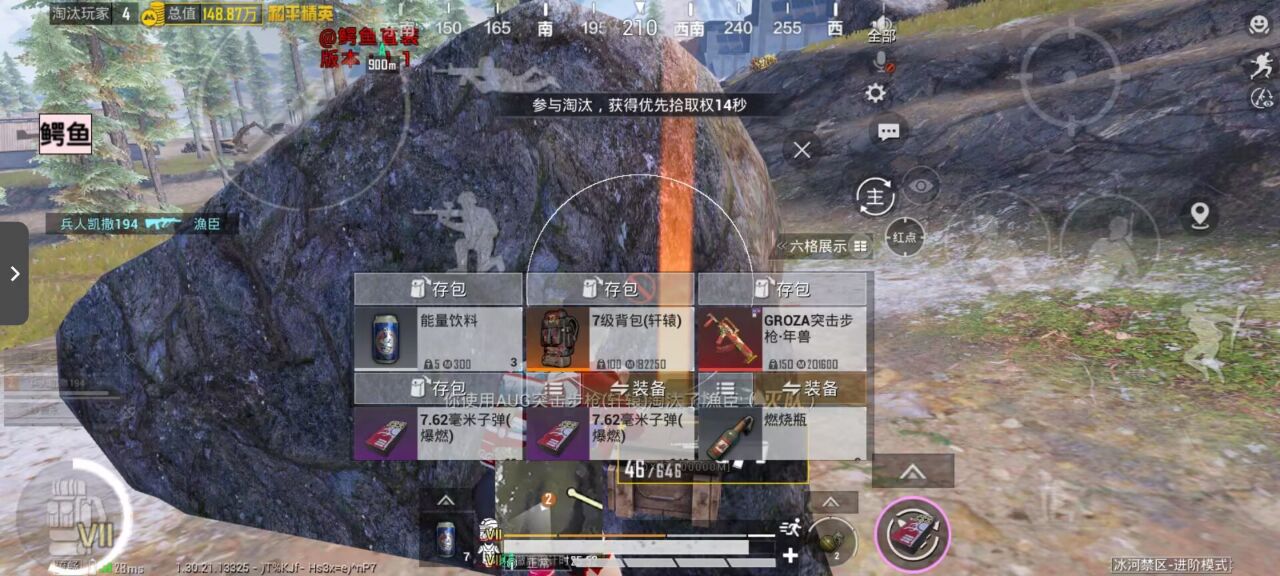 2025年和平精英辅助技术的发展趋势的配图，内容相关：如果想尝试辅助工具，建议先使用免费试用版，测试兼容性和效果。部分高端插件提供定制化设置，玩家可以根据...