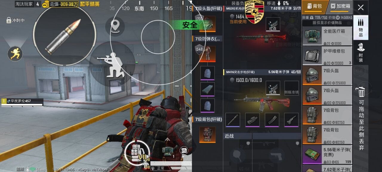 如何选择可靠的和平精英辅助？的配图，内容相关：部分玩家反映辅助工具安装失败，通常是因为手机未开启“未知来源应用”权限，或系统版本不兼容。建议下载前...